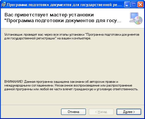 Установочные программа. 1 с недопустимая строка с указанием класса. Ошибка при подключении к базе материалов. Мастер установки приложений. -2147221164 класс не зарегистрирован.